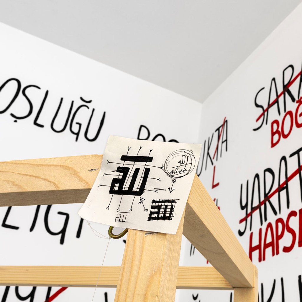 THE VOID & BLASPHEMY&nbsp;MANIFESTO